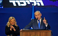 “우리가 이겼다” 네타냐후, 이스라엘 1년 새 세 번째 총선서 승리 선언