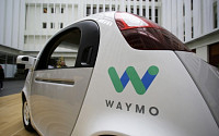 구글 형제 ‘웨이모’, 외부서 22.5억불 첫 수혈...자율주행차 업계 최대