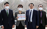 민생당, '미래한국당 해산심판청구 촉구서' 제출… 정의당도 규탄