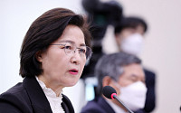 법무부, 'n번방' 사건 대응 TF 구성