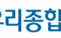 우리종합금융, 최고 연 8% ‘The드림 정기적금’ 출시