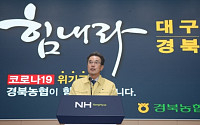 농협하나로마트, 5일 오후 2시부터 마스크 70만 장 판매