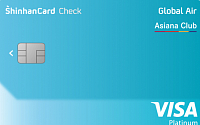 신한카드, 신용카드 수준 서비스 장착 ‘글로벌 체크’ 3종 선봬