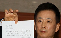 검찰 '박근혜 옥중서신' 선거법 위반 고발 건 무혐의 처분