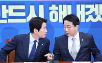 민주당, 4선 조정식 단수 공천… 최고위서 공관위 '경선결정' 번복한 이유는?