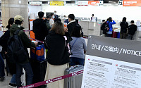 [포토] 입국제한 하루 앞두고 일본 향하는 승객들