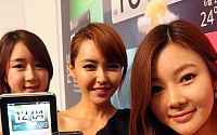 [포토]HTC 4G 안드로이드 스마트폰, KT와 손잡다