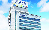 [BioS]제일약품-제일헬스사이언스, 대구·경북에 1억 상당 기부