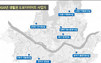 ‘생활권 도로다이어트’로 서울광장 7.8배 보행공간 생겼다