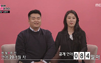 '이원일♥' 김유진PD, 결혼 준비로 '전참시' 하차…'부럽지'는 학폭 의혹 뒤 자진 하차