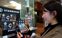 GS25 &quot;스타벅스 커피, 집에서 즐기세요&quot;…업계 첫 '스타벅스 캡슐커피' 판매
