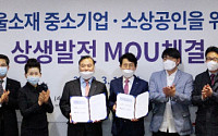 한국기업데이터, ‘코로나19’ 피해 소상공인에 공공기관 제출용 평가수수료 면제