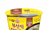 오뚜기, '맛있는 오뚜기 컵밥 부산식 돼지국밥' 출시