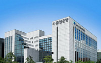 대외경제협력기금-경찰청, 한국형 치안시스템 확산 MOU 체결