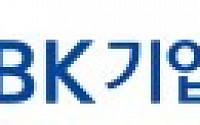 IBK기업은행, ‘충주연수원’ 코로나19 생활치료센터로 제공
