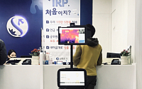 휴림로봇, 신한은행에 코로나19 방역케어 로봇 ‘테미’ 설치