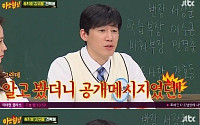 김무열, 윤승아와 비밀연애…SNS로 공개된 사연 “공개 메시지인지 몰랐다”