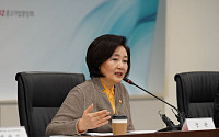 박영선 장관, APEC 장관회의 참석…&quot;코로나19 '비대면 디지털' 정책 공유&quot;
