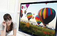 美 컨슈머 리포트 LG 3D TV '최고 평가'