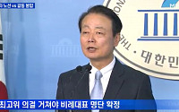 '한선교 나이 얼굴' 실검 등장? 건강염려부터 인상변화 언급까지