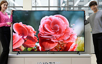 LG전자, 2020년형 '나노셀 TV' 글로벌 출시… 3세대 인공지능 프로세서 탑재