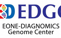 EDGC 등 4社, 국내 최초 유전체 분석장비·시약 국산화 공동개발 착수