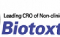 바이오톡스텍 “코로나19 안전성 검사 신속 대응체제 구축”