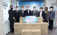 이노비즈협회, 대구ㆍ경북 회원사에 마스크 4만개 지원