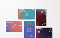 삼성카드, 소비성향 분석 맞춤 혜택 강화 ‘숫자카드 V4’