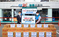 GS25, 서울 서초구 취약계층에 200만원 상당 라면·즉석밥 등 기부