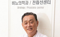 제36회 보령의료봉사상 대상에 권성원 한국전립선관리협회장