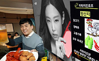 KT, 올레TV 디지털 홍보 수단 ‘우리가게TV’ 3년간 무상 지원