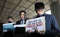 검찰, 대한항공 ‘174억 리베이트 의혹’ 중앙지검 배당