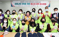 선문대 유학생, 코로나19 극복 위한 마스크 4000장 제작 봉사