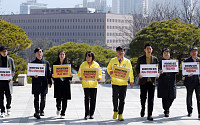 미래한국당 정당 자격 유지…법원, 정의당 집행정지 신청 각하