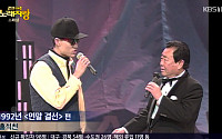 홍석천, 30년 전 '전국노래자랑' 출연 모습…군인 시절 어쩌다 출연했나?