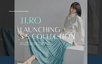 바바패션, 2030 겨냥 여성복 브랜드 'JJ-RO' 론칭