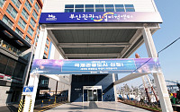 경남·대전-세종·인천, '지역 관광기업지원센터' 대상지 선정