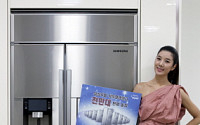 삼성 지펠, 세계 130여국에 천만대 누적 판매