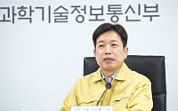 과기정통부, '코로나19' 물리보안 기업 현장 간담회 개최