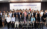 신한금융그룹, 홍콩과학기술대학과 맞춤형 석사 과정 진행