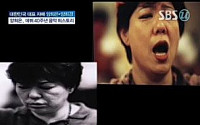 양희은, 20대 가장· 난소암 시한부 "처참했다"