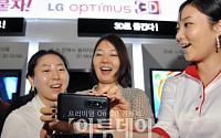 LG, 옵티머스3D와 함께하는 트랜스포머 시사회 개최