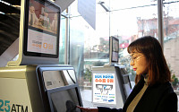 은행 이어 증권사 고객도 편의점 ATM 수수료 무료…GS25, 삼성증권과 MOU