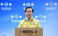 서울시, ‘비상경제대책TF’ 가동… 코로나19 민생경제 회복 속도낸다