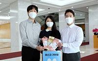 농심, 소아용 마스크 2100여 장 한국백혈병소아암협회에 기부