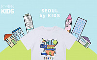 탑텐키즈, 아이들이 바라본 대한민국 여행지 티셔츠에 담았다