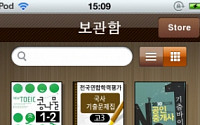 두산동아, 모바일 문제집 '두테스터(DooTESTer)' 앱 출시