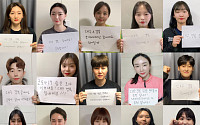 SK슈가글라이더즈 선수단, 코로나19 기부금 전달