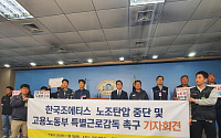 한국조에티스 사회적거리두기 외면…대구 근무자 서울 본사 인사위 출석 강행